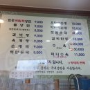 미리내면옥 이미지