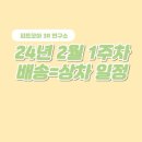 벨칸토 골프아카데미 이미지