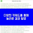 든든마케팅
