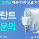 성형치과기공소 이미지