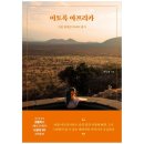 럭셔리광장