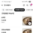 나래컬리