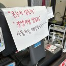 남도찬방 이미지