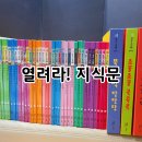 우리동네전집 - 북구 낙동대로1780번길 46 | 우리동네전집