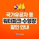 파크수영장 이미지