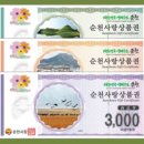 피부愛반하다