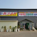 고창씽크 인테리어 이미지