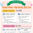 두정도서관 이미지