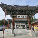 홍무25년장흥사명동종 | 서울 선릉과 정릉(선정릉) 원찰, 봉은사