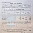 공임천국 송탄점 이미지