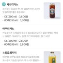 뉴욕쟁이디저트눈들점