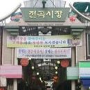 연천시장 이미지