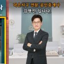 지엘부동산공인중개사사무소 이미지
