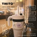 미니앤스위치 | 감성 텀블러꾸미기 '티키토 스위치 텀블러 버니 앤 크림 에디션' 650ml 대용량 텀블러