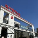 군포시보건소 | 군포맛집 부곡동쭈꾸미 복사꽃피는집 주차장 안내