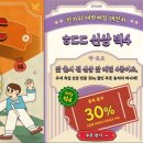 플라워엔터테인먼트 이미지