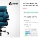 위너PC방 이미지