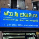 무지개광고간판 이미지