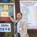 명실상감한우화서점 이미지