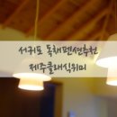 제주클래식위미 이미지