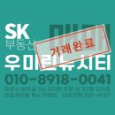 뉴시티약국 이미지