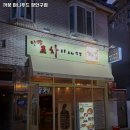 까꿍(마니푸드 장안구점) 네이버블로그