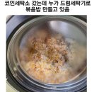 수세탁소 이미지