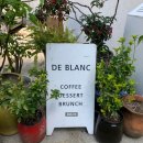 드블랑(DEBLANC) 이미지