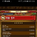트레져 이미지