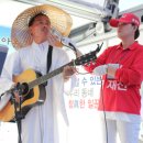 노래하는 김삿갓 이미지