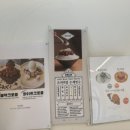 미광다방