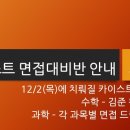 드림에듀학원 이미지
