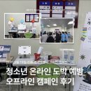 경상국립대학교사범대학부설중학교 이미지