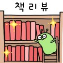 (상상) 나도 주체적으로 산다 이미지