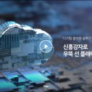 (주)플래티어