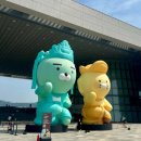 국립중앙박물관 춘식이 반가사유상 주말 나들이 후기