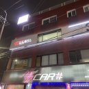 댕댕클라스 | (내돈내산) 인천 부평 산곡동 강아지 유치원 후기 - 댕댕클라스