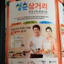 청춘키친 이미지