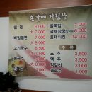 손가네 이미지