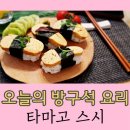 스시로 - 마포구 잔다리로 26 | 스시로