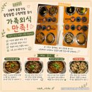 굿뽑기 | 수원역 밥집 추천 동양솥밥 수원역점 ㅣ 솥밥 맛집 후기