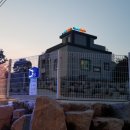 나들목펜션민박 이미지