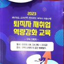 스테이더공단호텔 이미지