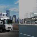 주식회사 드웰링