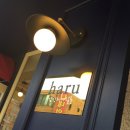살롱하루(salon Haru)