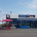 남애제일식당