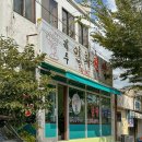 지에스25 서귀중앙점 이미지