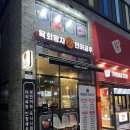 뚜레쥬르 평택용죽점 이미지