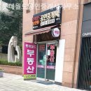 해온공인중개사사무소 이미지