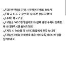 아침 6시 30분 기상스터디 1명 충원 이미지